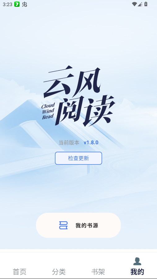 �Ʒ�С˵�ֻ���(�Ʒ��Ķ�)v1.8.0 ���°�