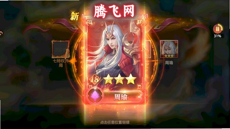 征战王权安卓版v1.0.10016 最新版