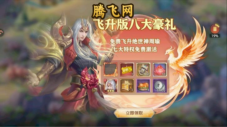 征战王权安卓版v1.0.10016 最新版