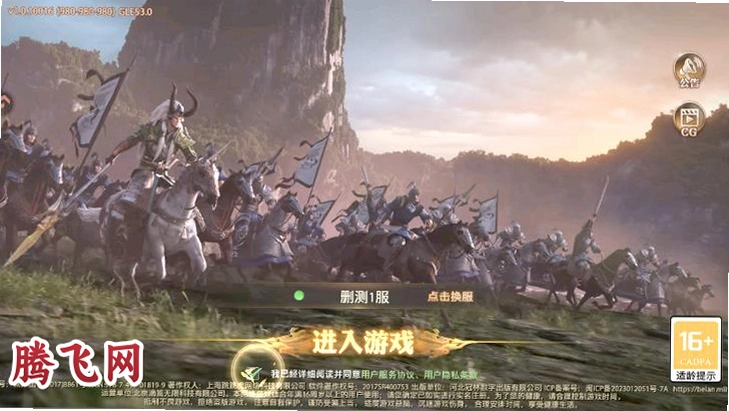 征战王权安卓版v1.0.10016 最新版