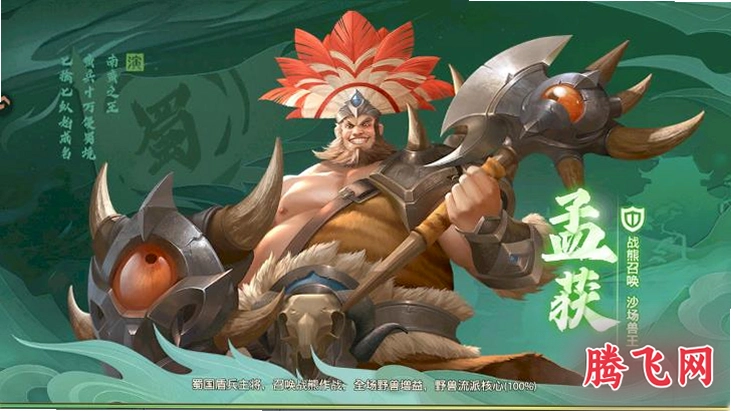 征战王权安卓版v1.0.10016 最新版