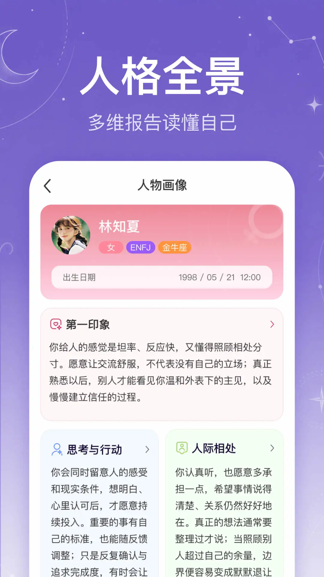 ������-���˹���v1.8.0 �ٷ���