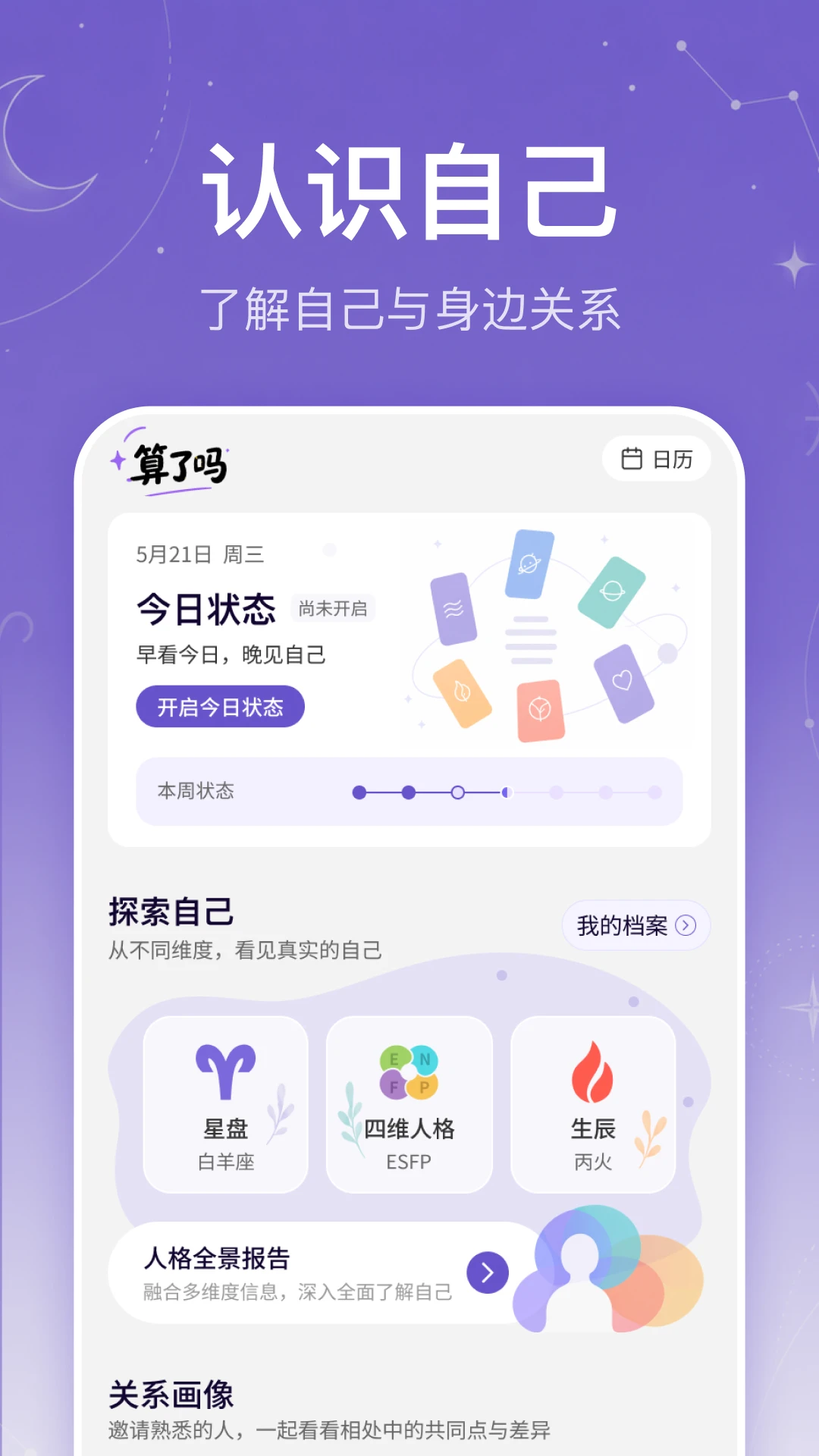 ������-���˹���v1.8.0 �ٷ���