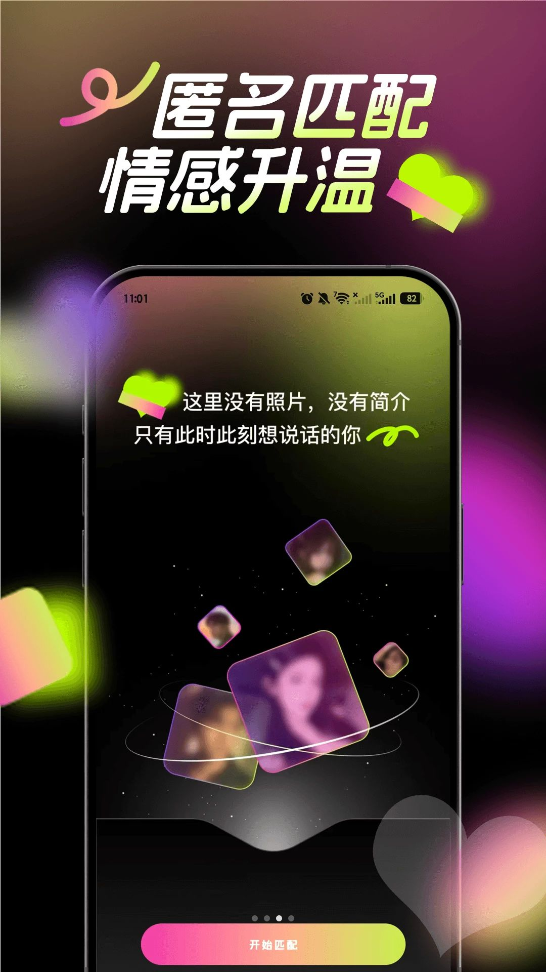 只盼-心情记录小工具v1.0.2 轻量版