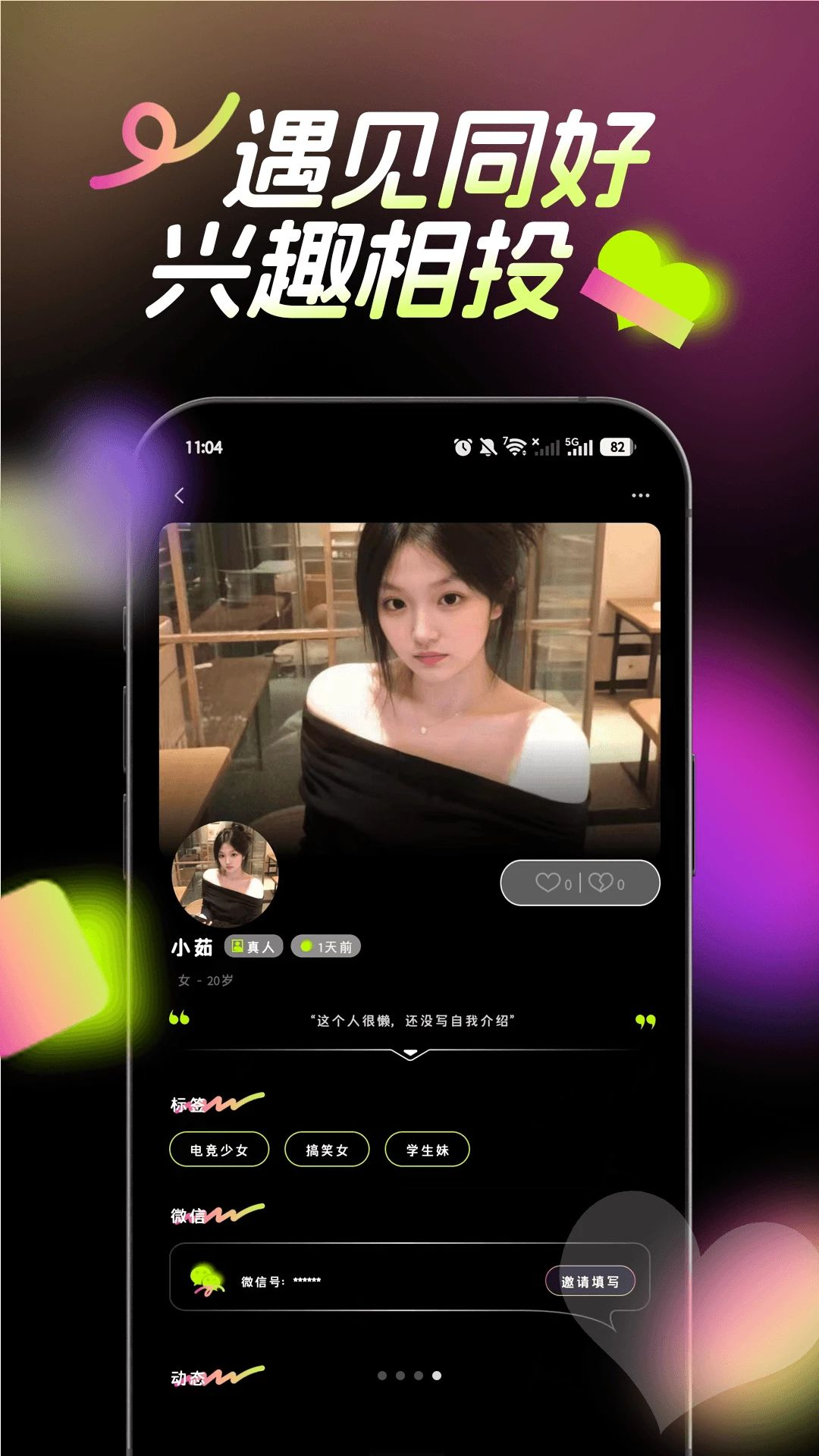 只盼-心情记录小工具v1.0.2 轻量版