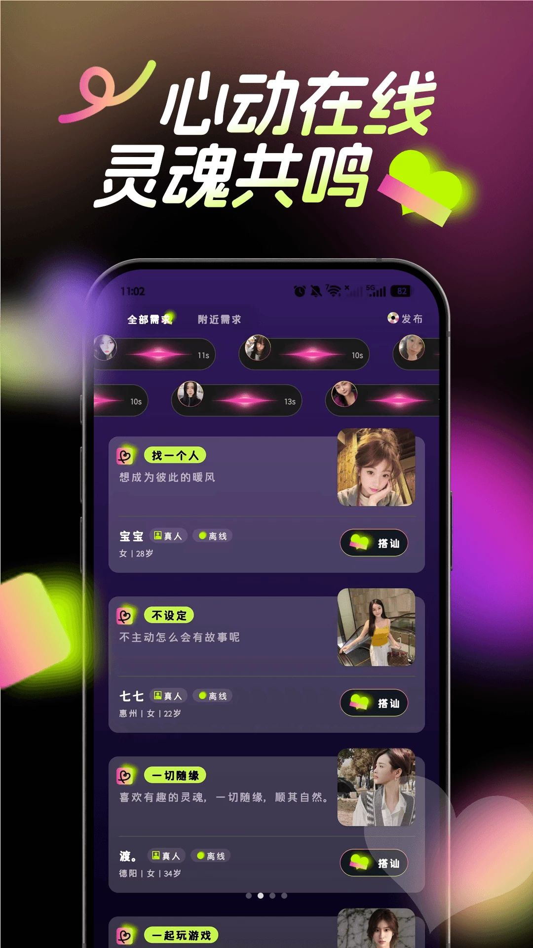 只盼-心情记录小工具v1.0.2 轻量版