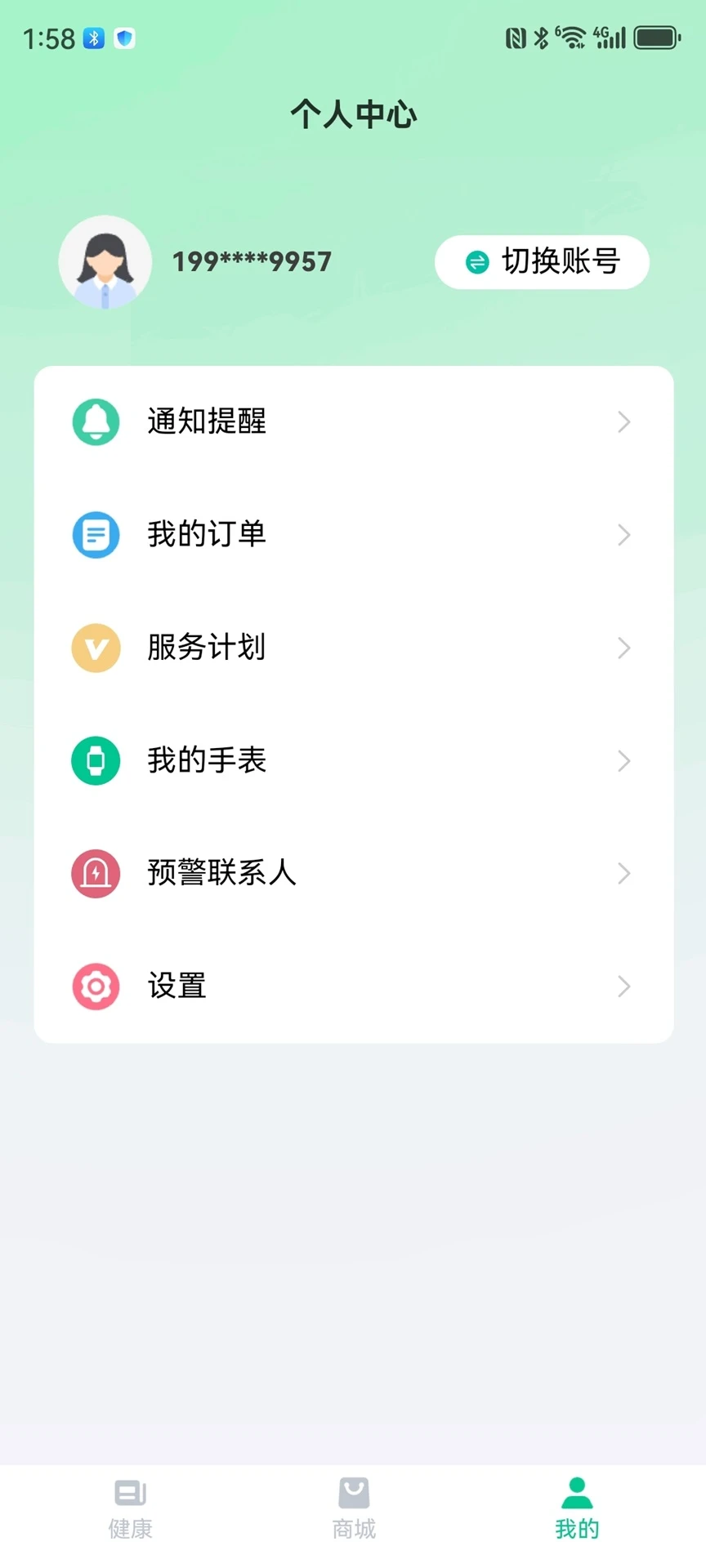 ��С��-�����������v1.0.39 ��׿��