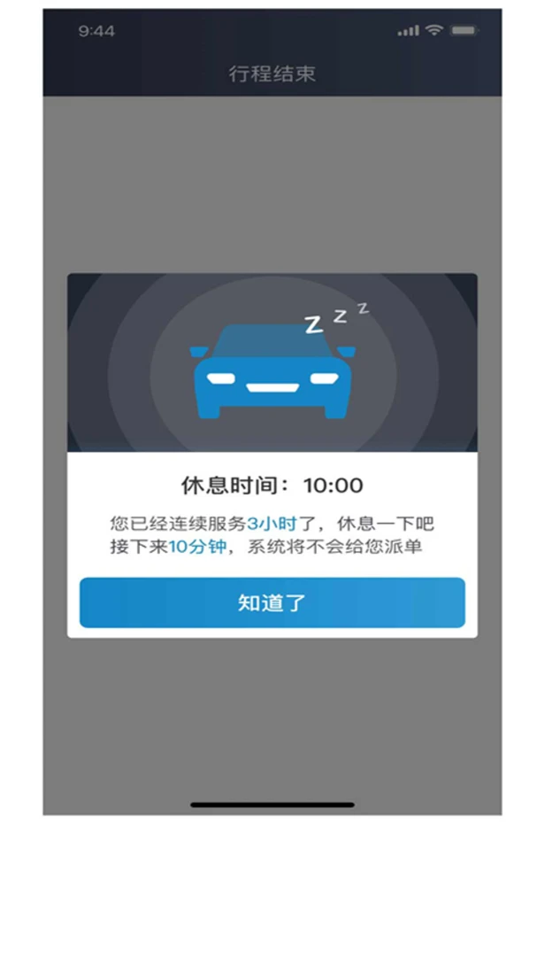 ��һ����˾����-˾���ӵ�����v6.50.0.0002 �ӵ��ɵ��Ż���