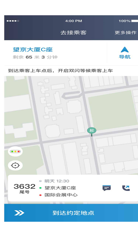 ��һ����˾����-˾���ӵ�����v6.50.0.0002 �ӵ��ɵ��Ż���