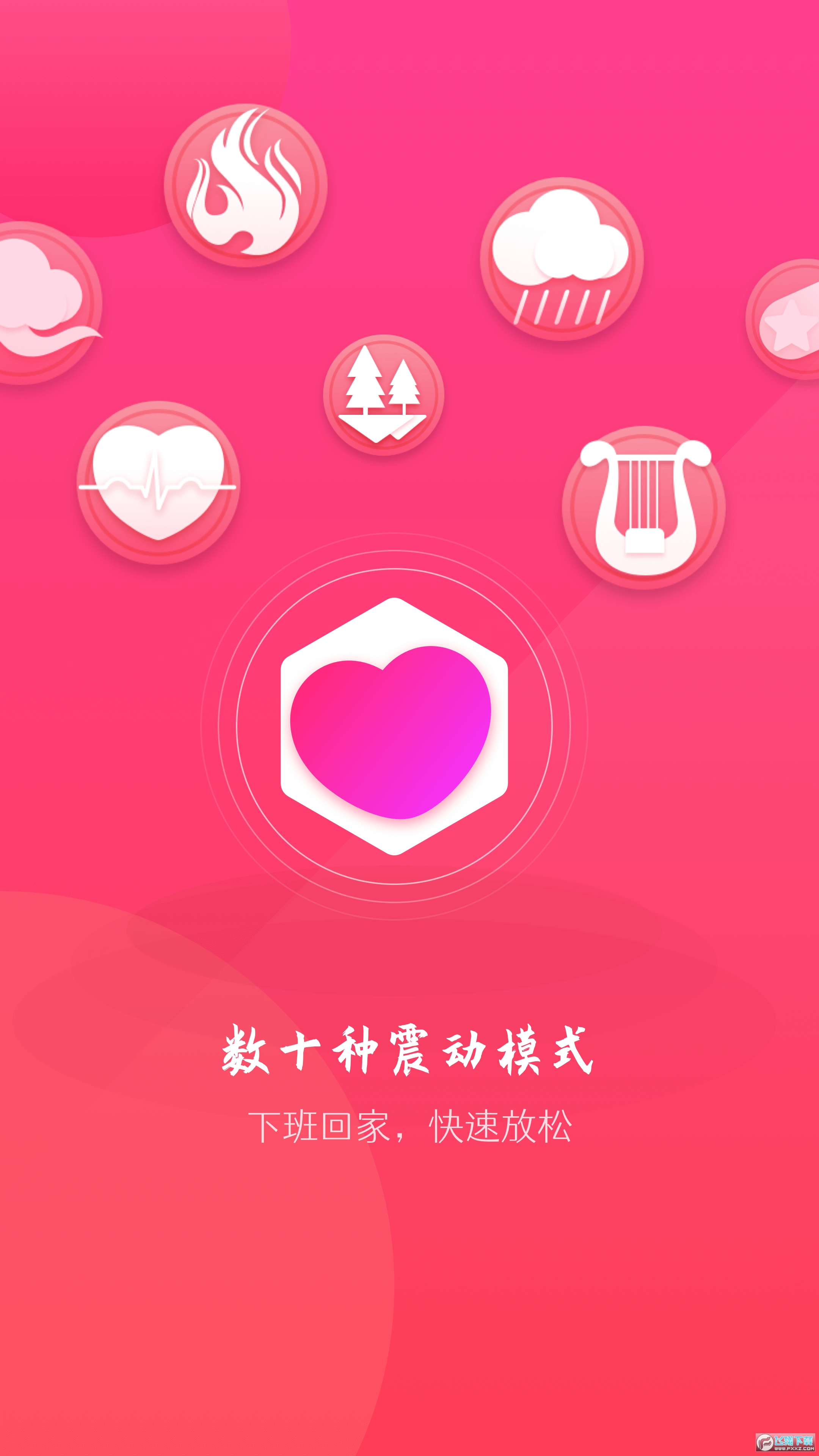 �������ⰴĦ-˫�˻�������v1.48.06092415 ��׿��