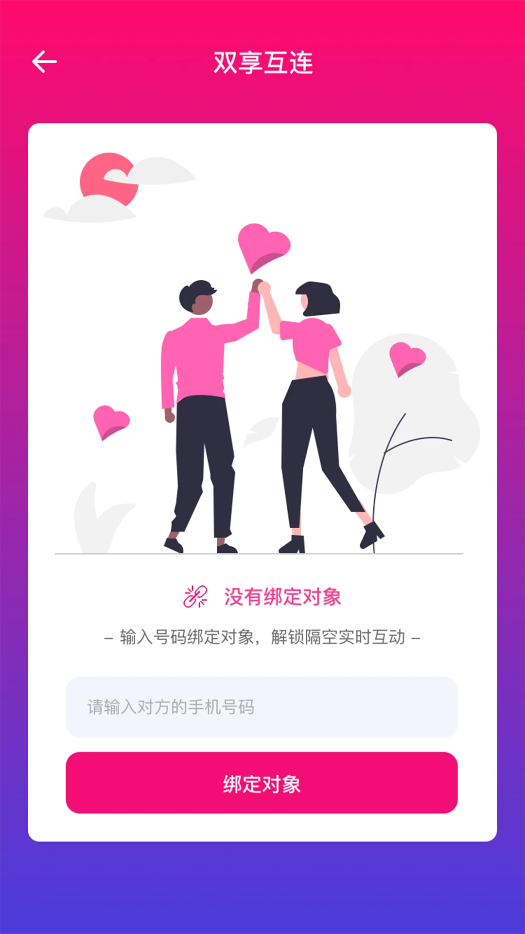�������ⰴĦ-˫�˻�������v1.48.06092415 ��׿��