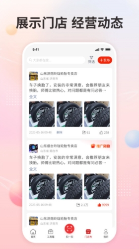 ����֮���ŵ�� ��׿��