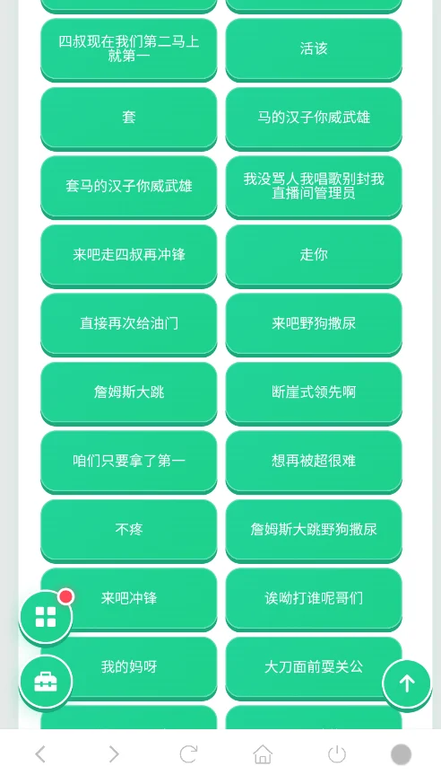 ����һ����������APP�ֻ���(����һ����������)v1.04 ���°�