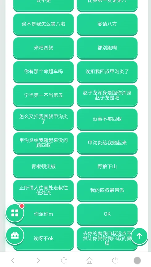 ����һ����������APP�ֻ���(����һ����������)v1.04 ���°�