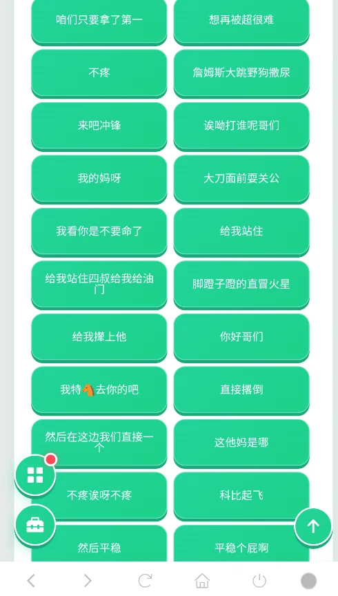 ����һ����������APP�ֻ���(����һ����������)v1.04 ���°�