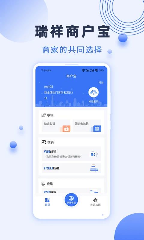 �����̻���-�̻��տ�����v7.1.1.0 ȫ���տ������