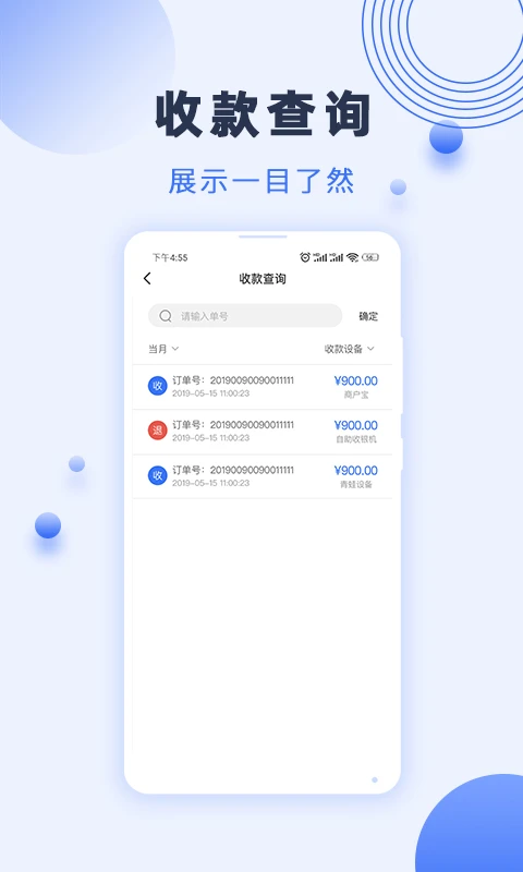 �����̻���-�̻��տ�����v7.1.1.0 ȫ���տ������