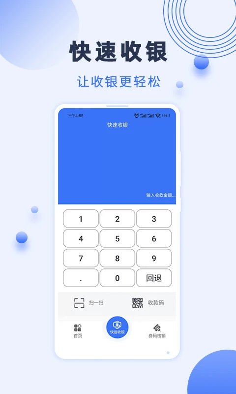 �����̻���-�̻��տ�����v7.1.1.0 ȫ���տ������