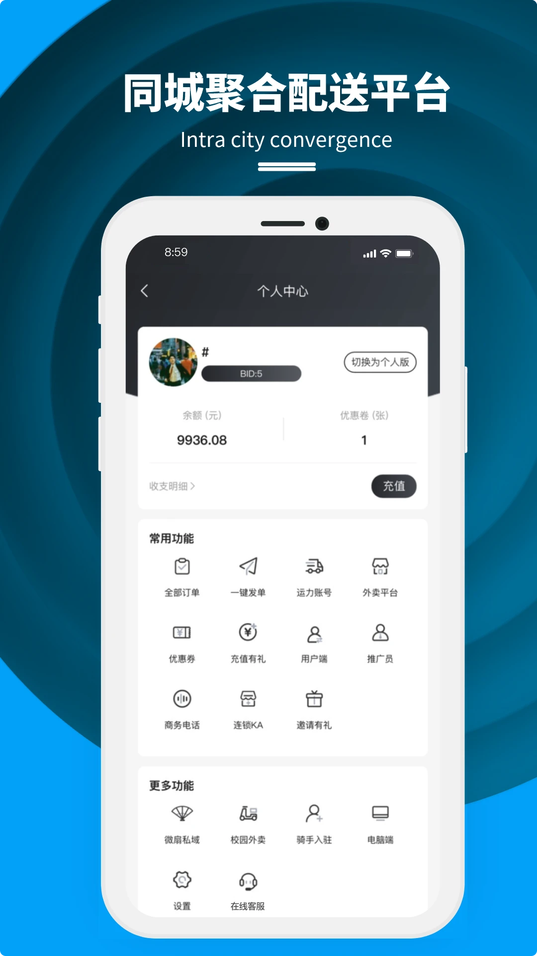 �����̼Ұ�-ͬ�����ͽӵ�����v3.98.0 �̼Ҷ���������
