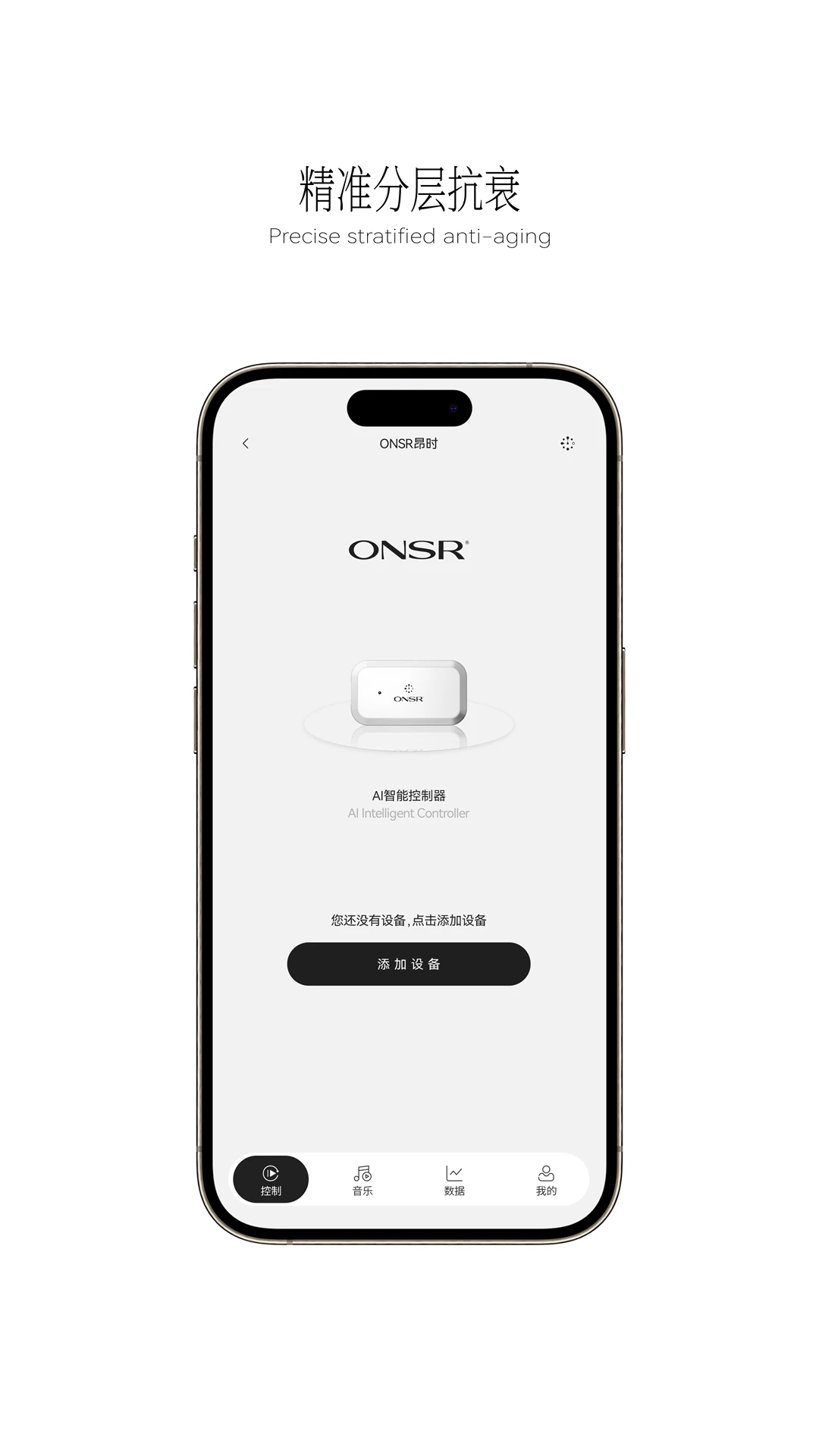 ONSR-��ױ����v4.5-ȫ�½����Ż���