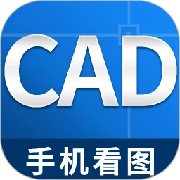 CAD������ѿ�ͼ��v1.3.6 ��׿��