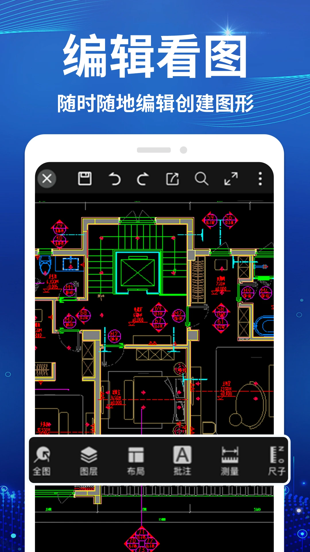 CAD������ѿ�ͼ��v1.3.6 ��׿��