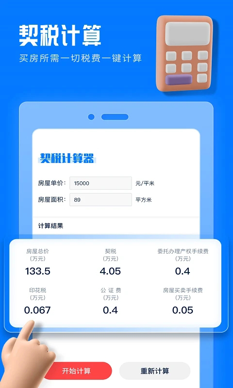 ������ǰ���������v2.3.0 ���°�