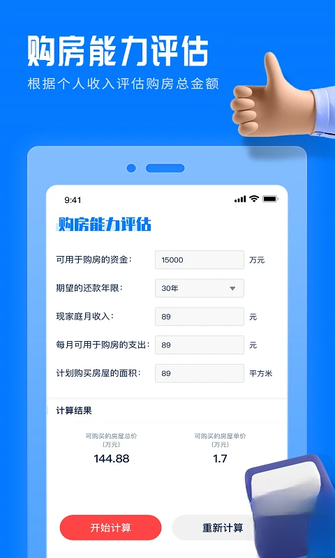 ������ǰ���������v2.3.0 ���°�