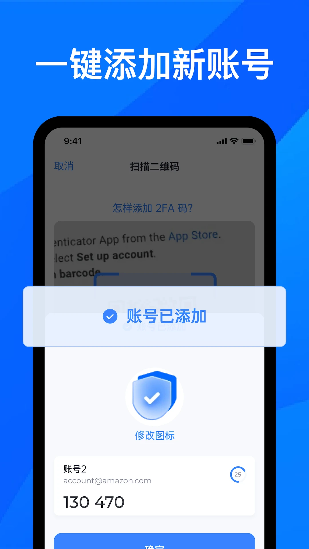 ������֤��2FAv1.1.7 ������ȫ���ƹ���