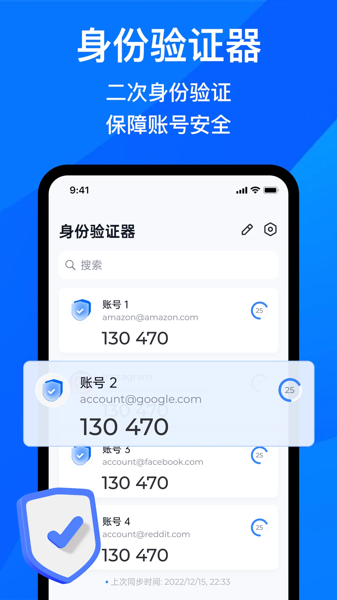 ������֤��2FAv1.1.7 ������ȫ���ƹ���