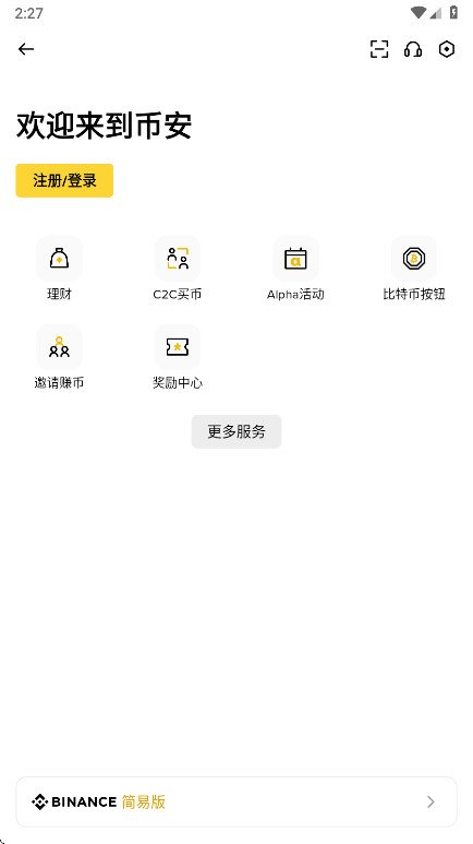 Bn���������°�v3.20.6 ��׿��