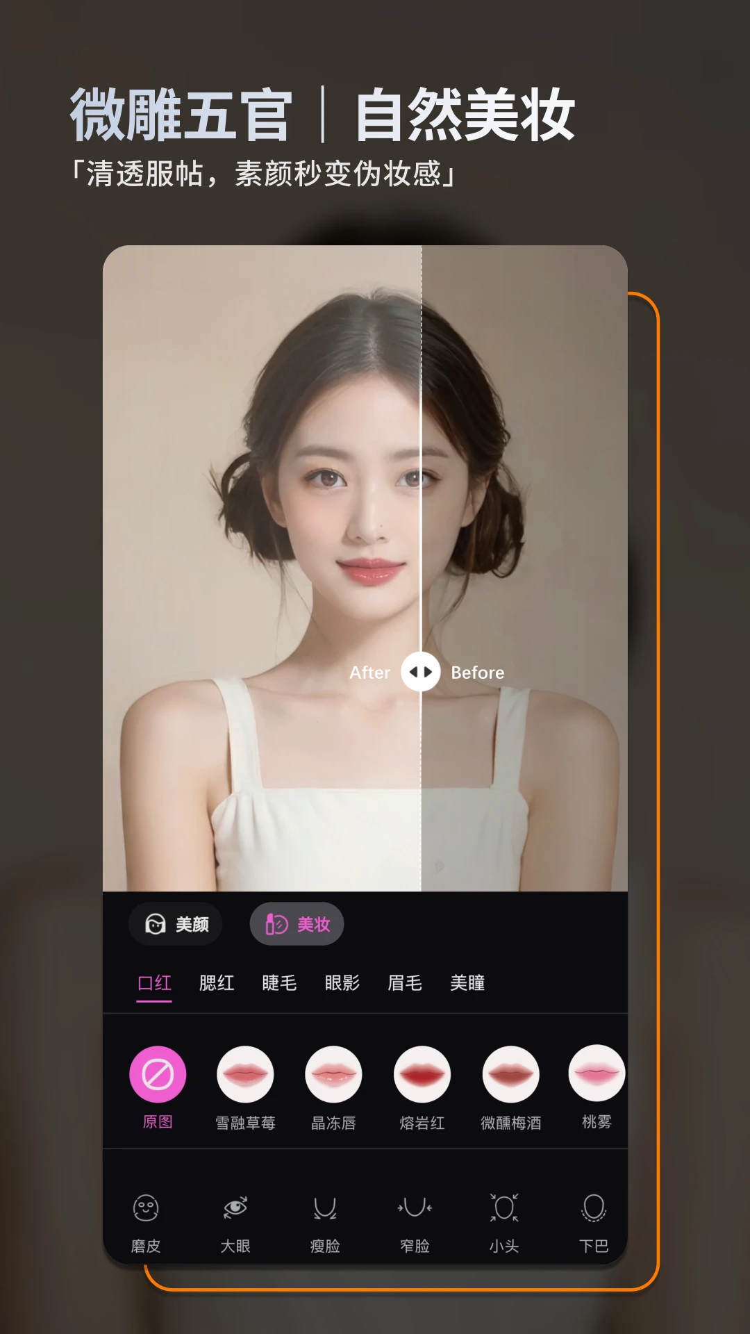 ��ͼ-�ֻ�ͼƬ�༭����v2.6.1 ��׿��