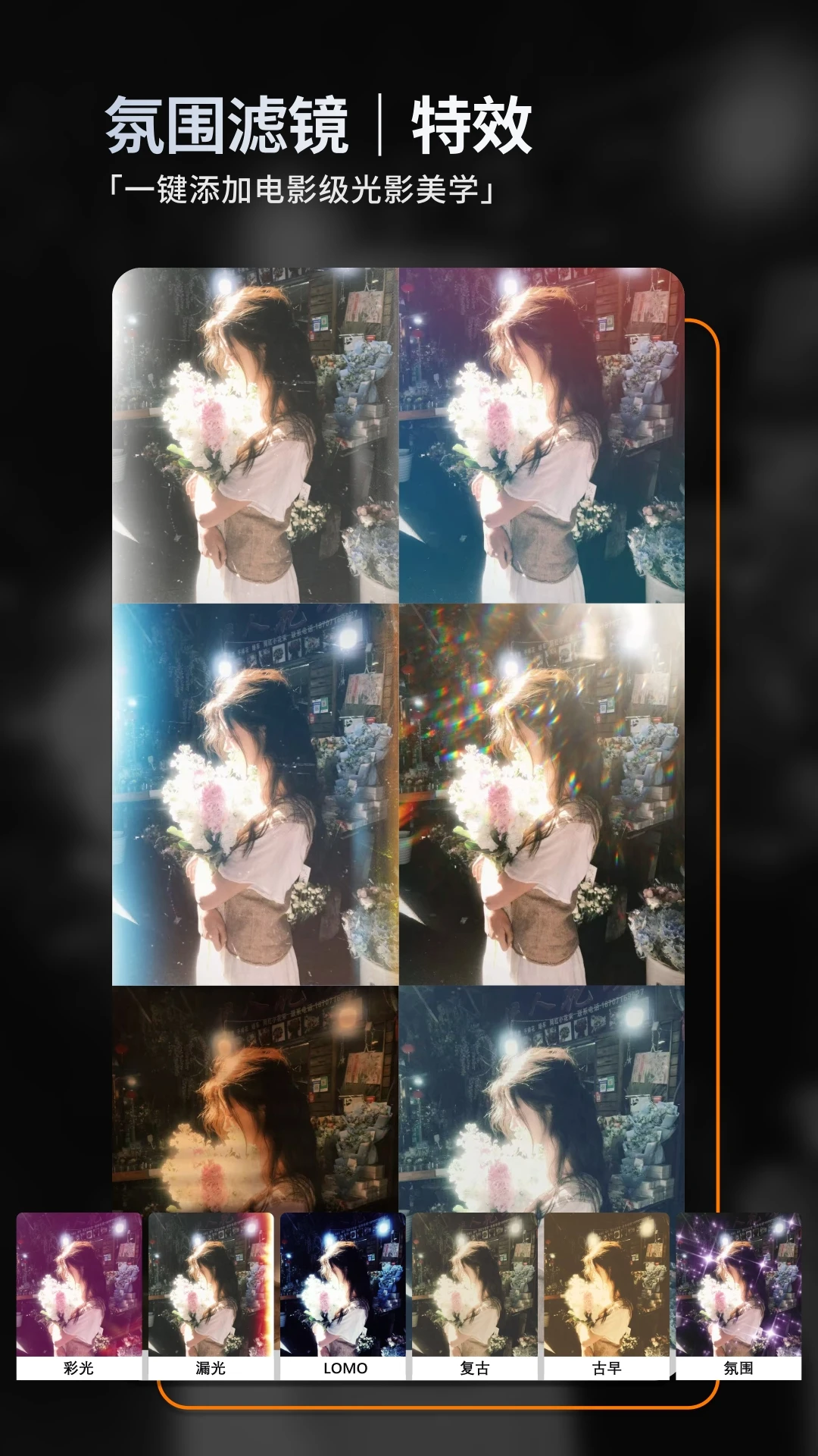 ��ͼ-�ֻ�ͼƬ�༭����v2.6.1 ��׿��