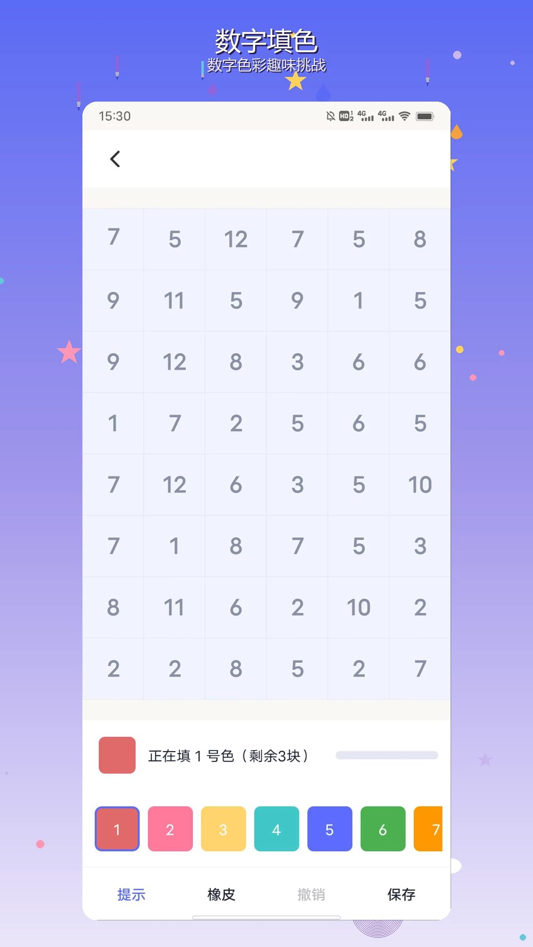 ƴ��������-Ȥζƴ���ֹ�����v1.5 ȫ���Ż���