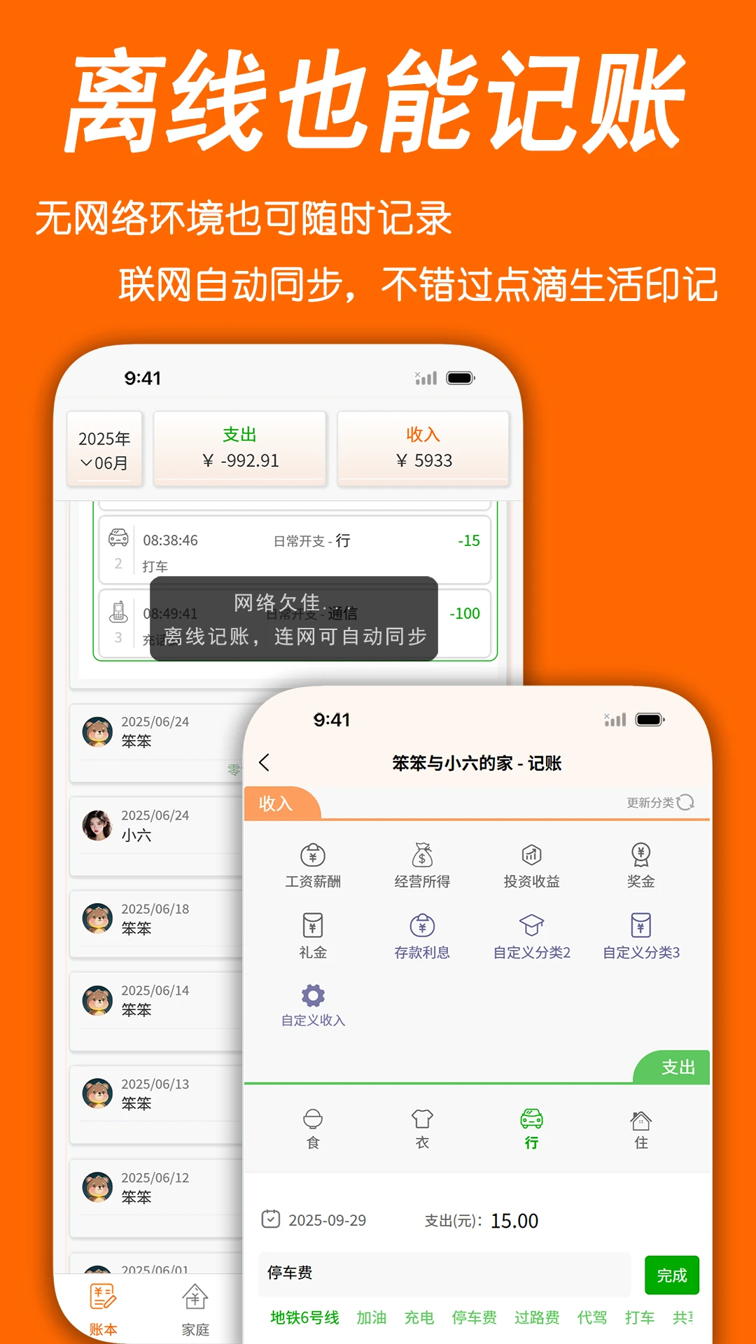 ���˱�-��ͥ����С����v1.2.21 �������˰�