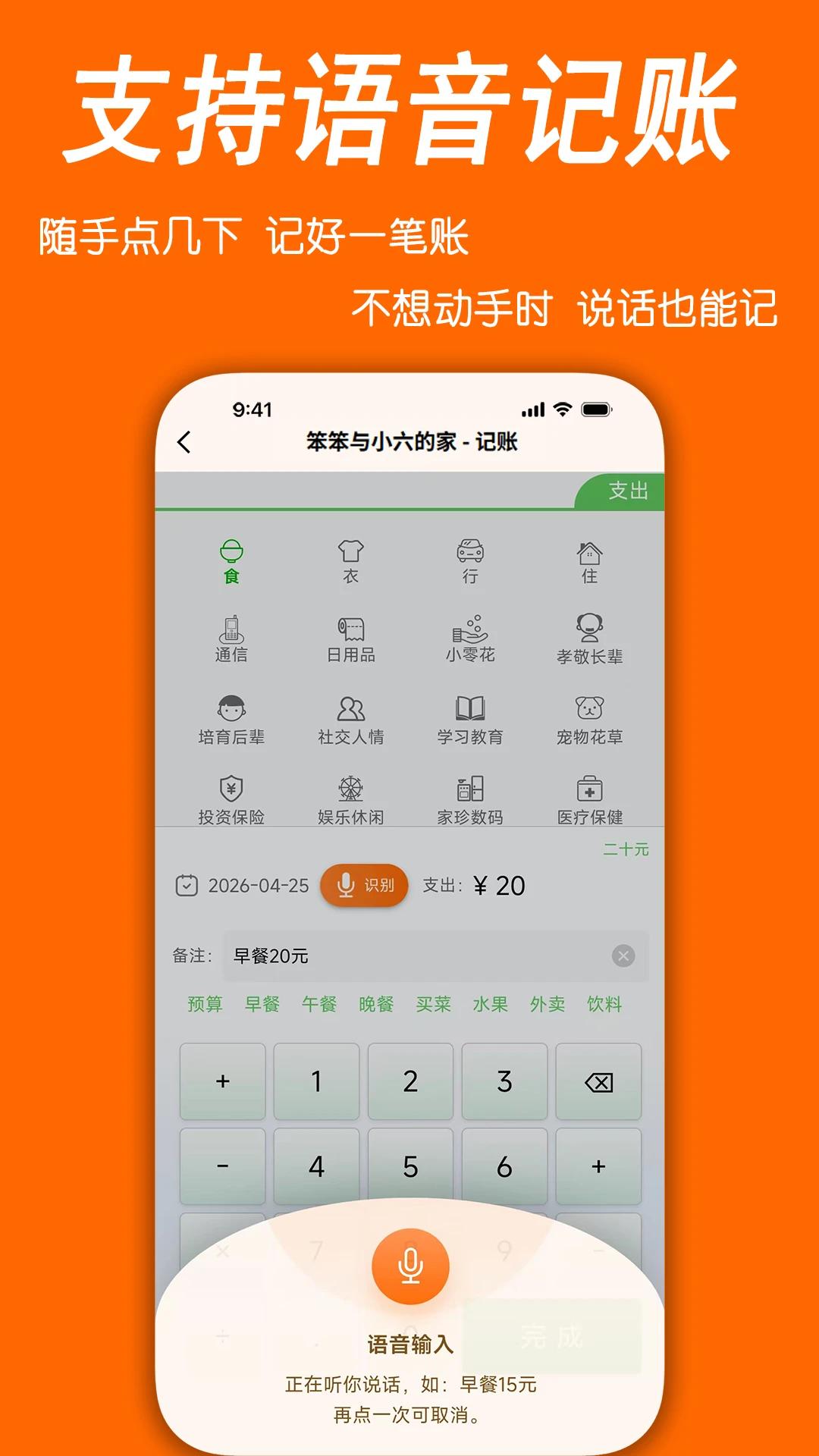 ���˱�-��ͥ����С����v1.2.21 �������˰�