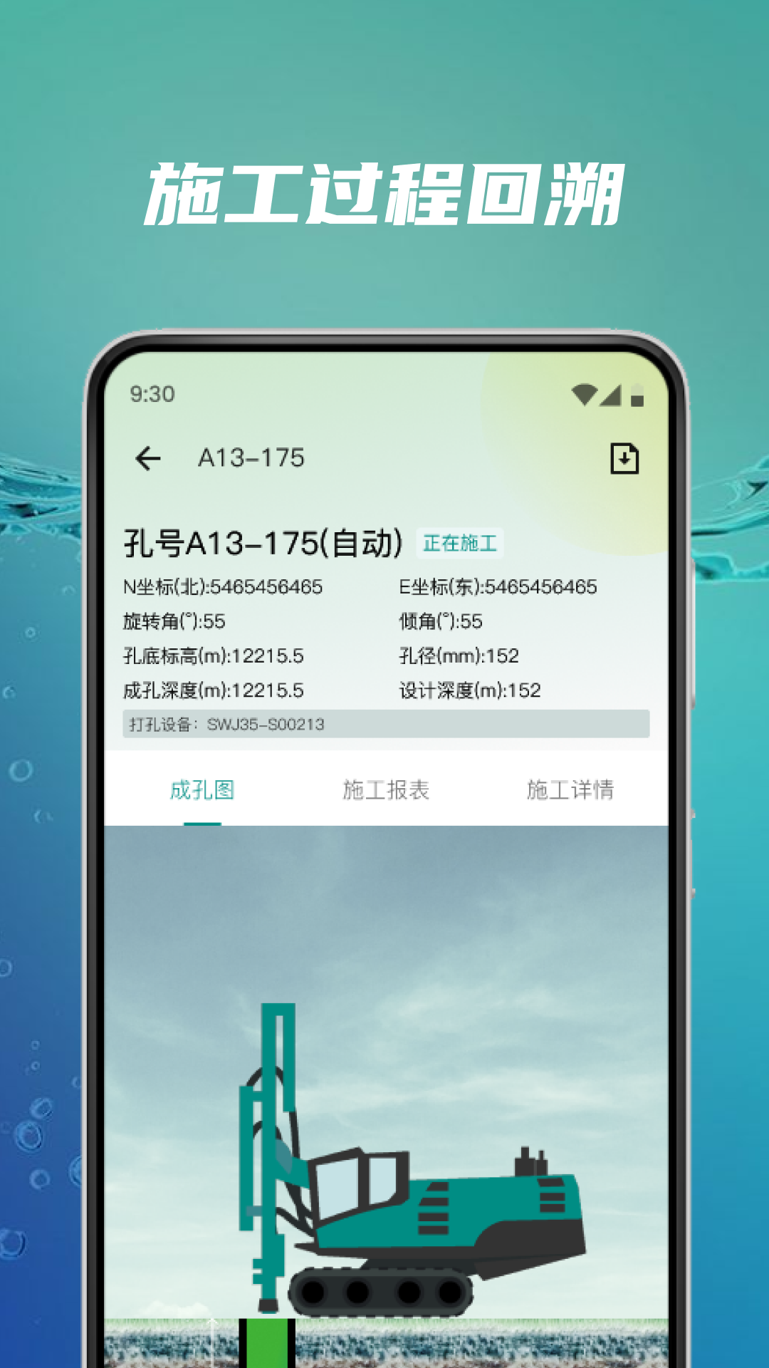 ���һ��� - ����豸���ܹ���v2.5.1 ��׿��
