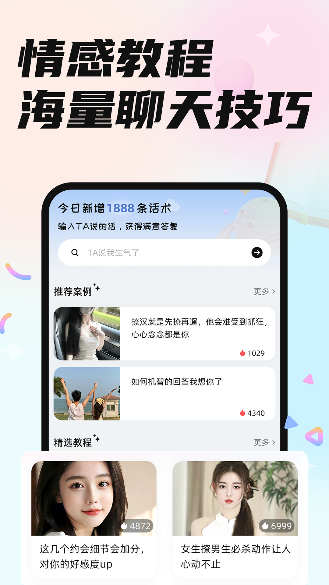 ��С��-�ѵ���������v1.3.8 2026�Ż���