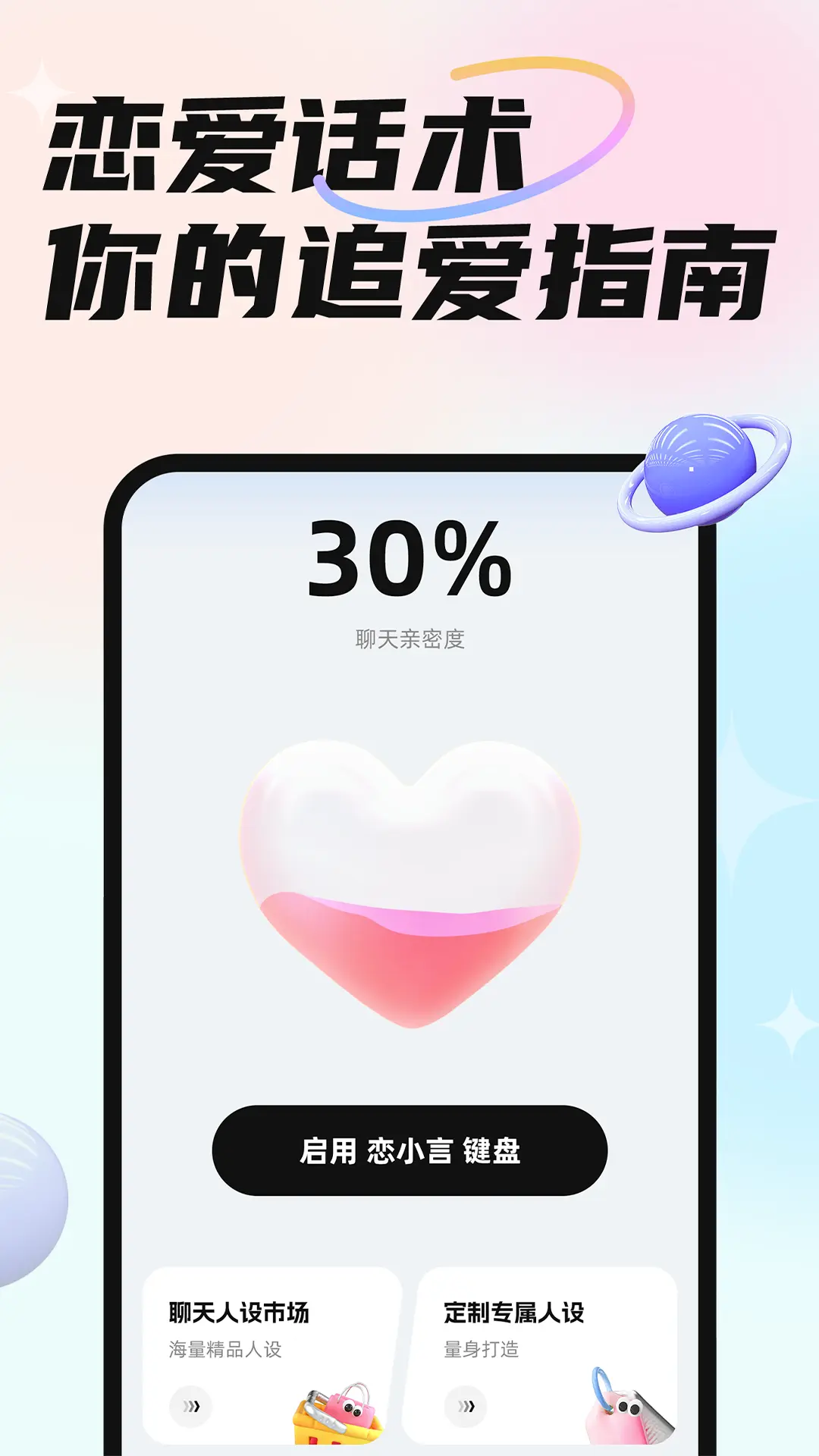 ��С��-�ѵ���������v1.3.8 2026�Ż���
