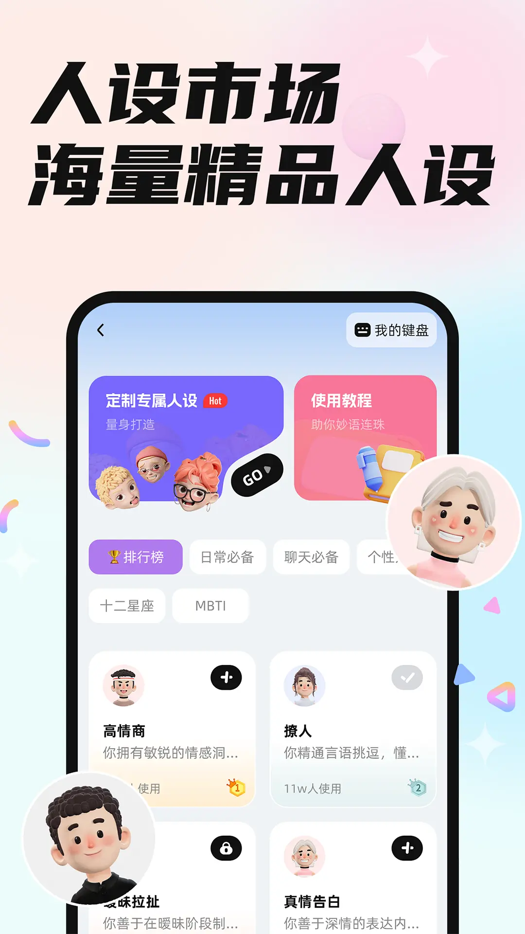 ��С��-�ѵ���������v1.3.8 2026�Ż���