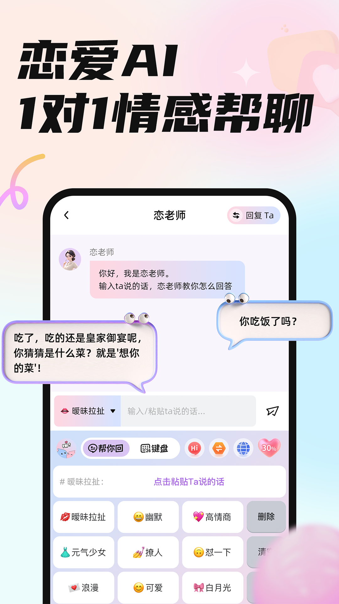 ��С��-�ѵ���������v1.3.8 2026�Ż���