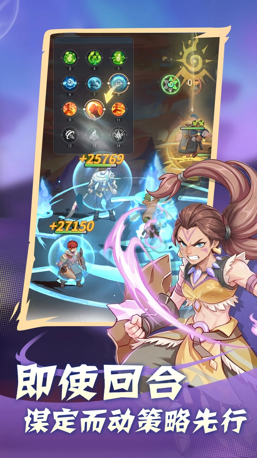 驯龙之旅-魔幻冒险手游v4.2.0 全新龙族版本