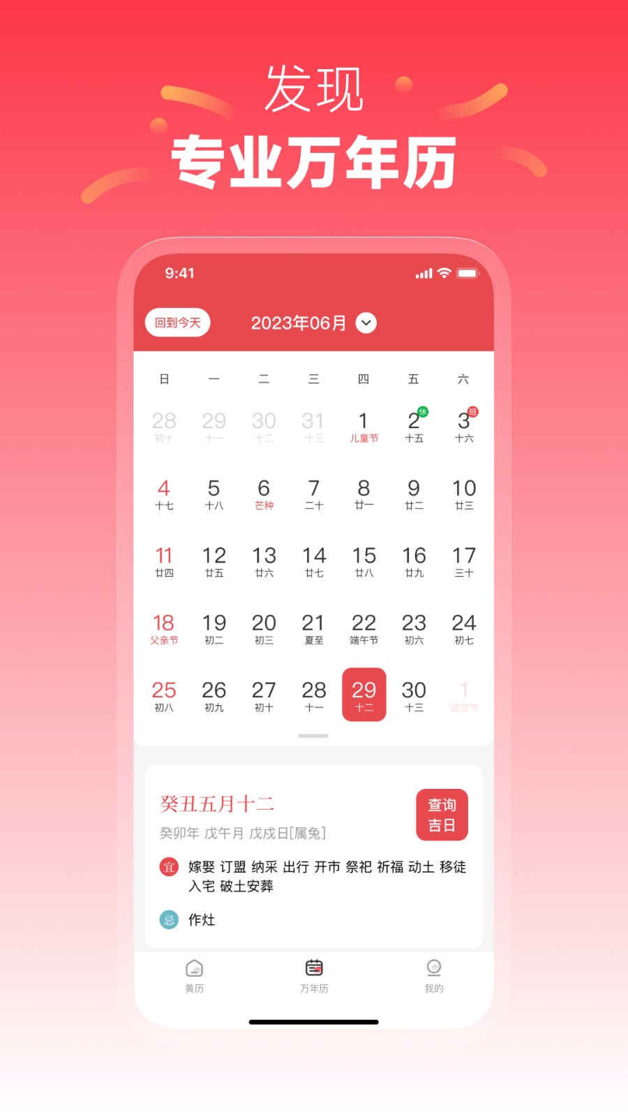 ���ݻ��� ��׿�� ����
