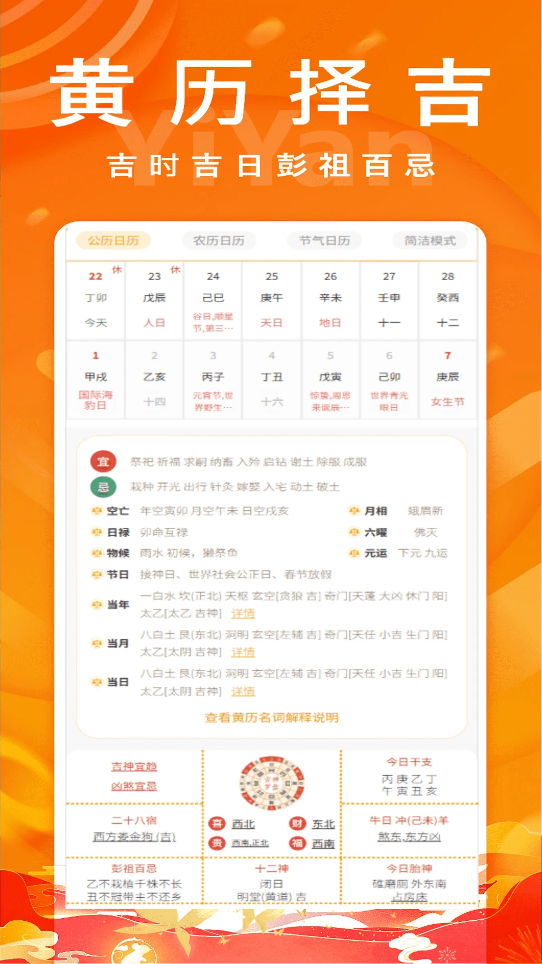 ���ݻ���-����������v2.8 ���ղ�ѯ����