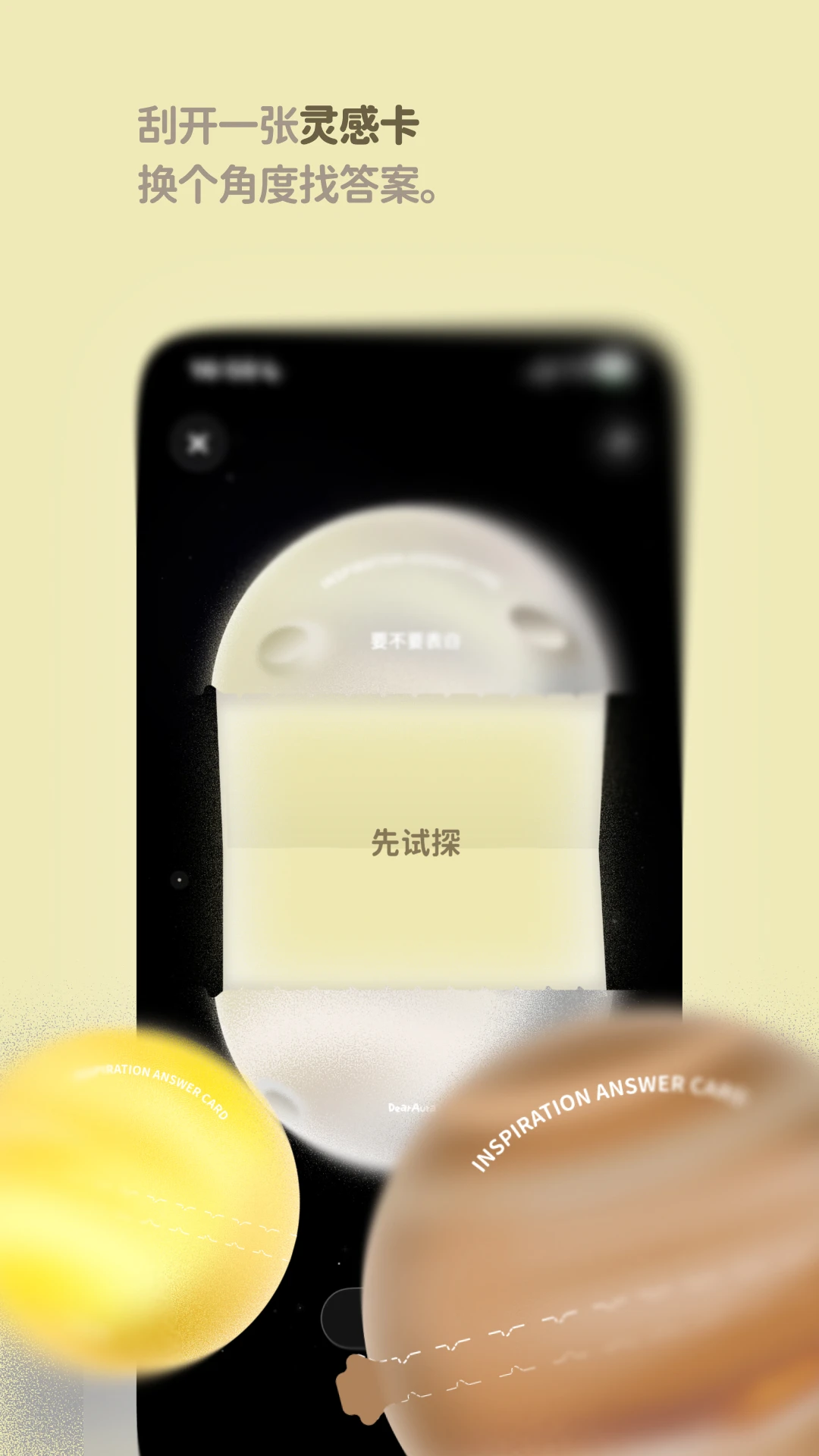 DearAura-�����¼���v1.1.2 ��ů������