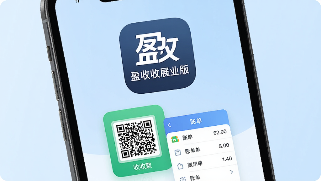 һ���ֻ���Ļ��д�����������ǡ�ӯ����չҵ�桱��Appͼ�꣬ͼ���·����տ�����˵��б�������ʾ��ͼ�������Ǹɾ���ǳ��ɫ���䣬����ִ���ƽ�����������޶���Ԫ��