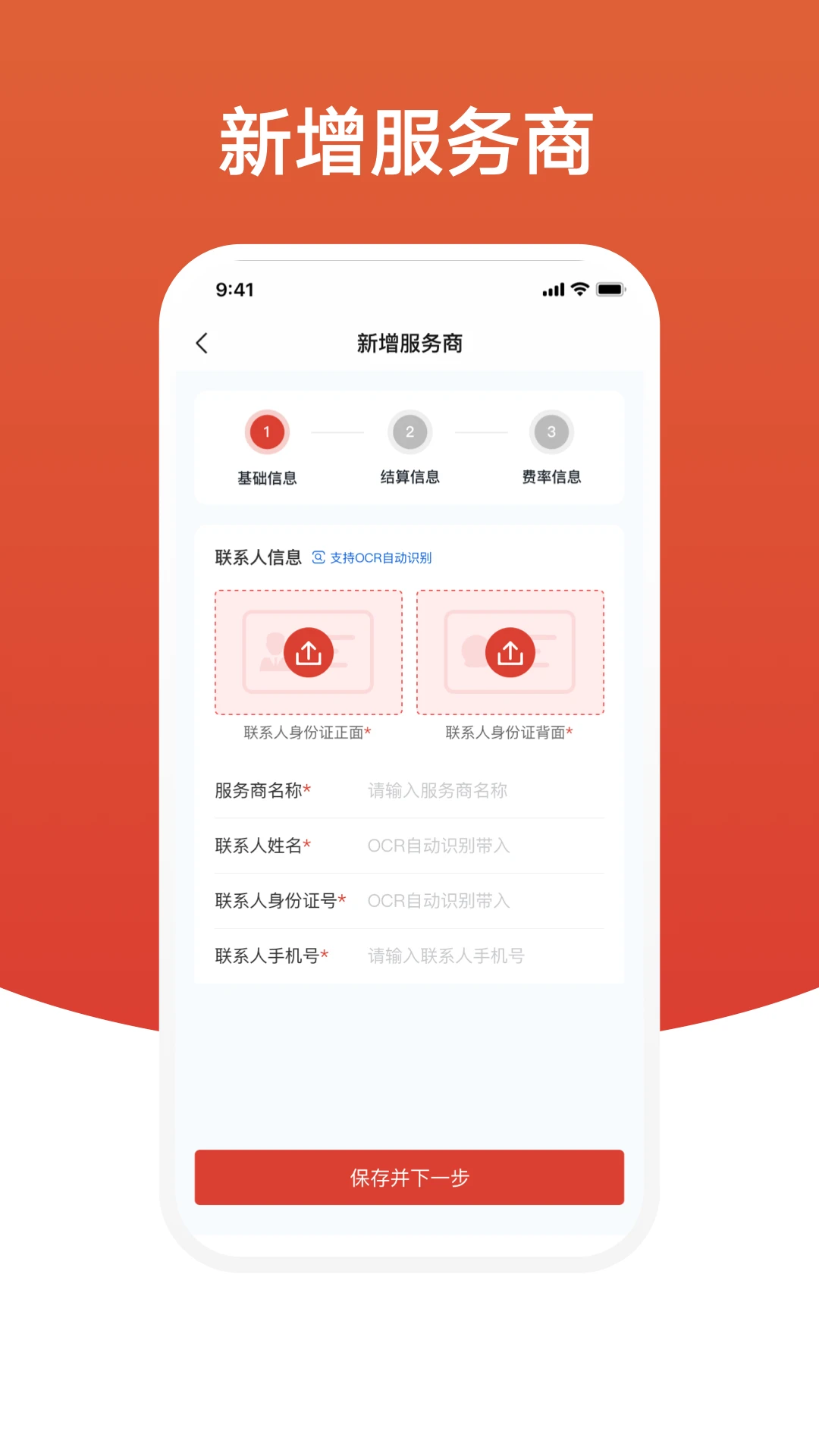 ӯ����չҵ��v1.2.21 ��׿��