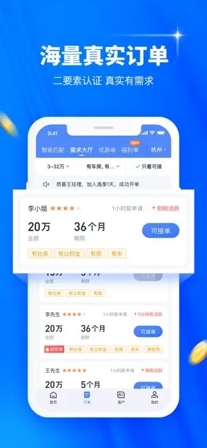 ӯ����չҵ�� ��׿�� ����
