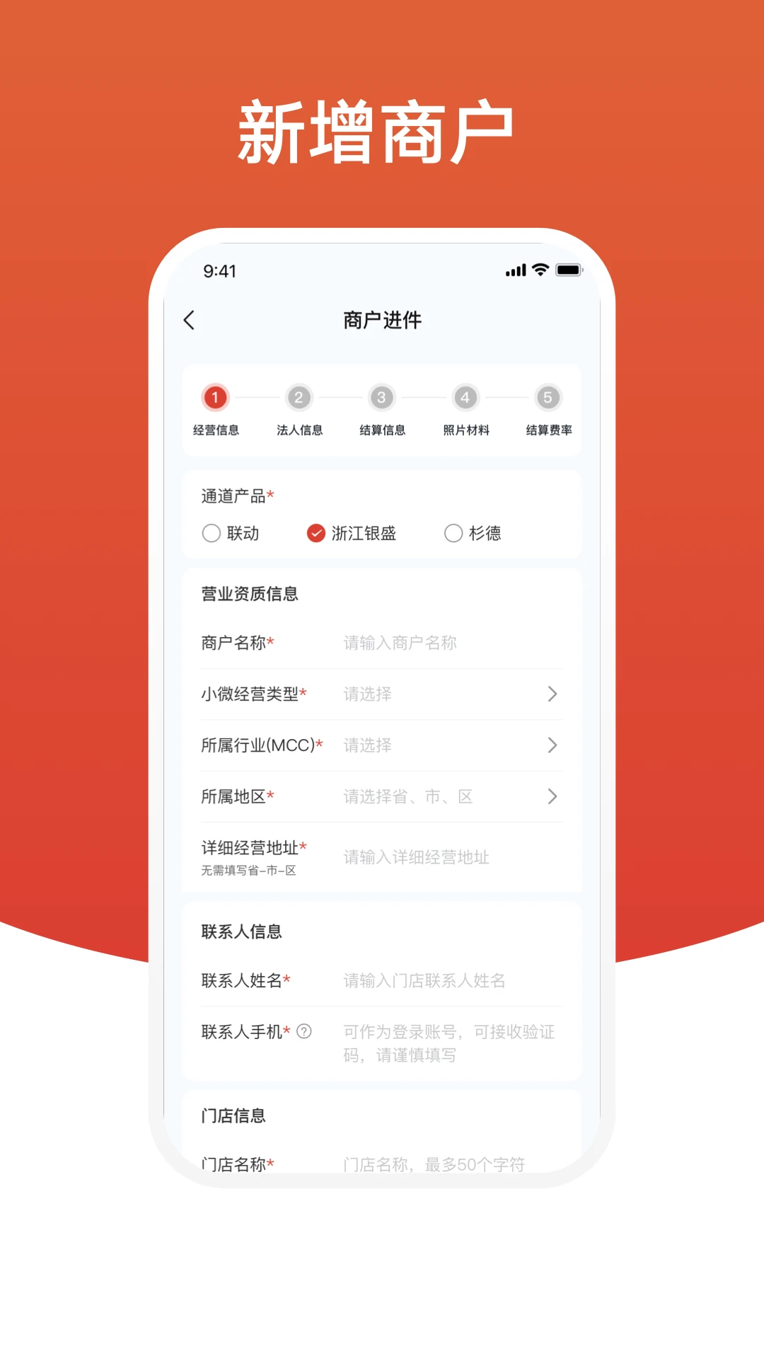 ӯ����չҵ��v1.2.21 ��׿��