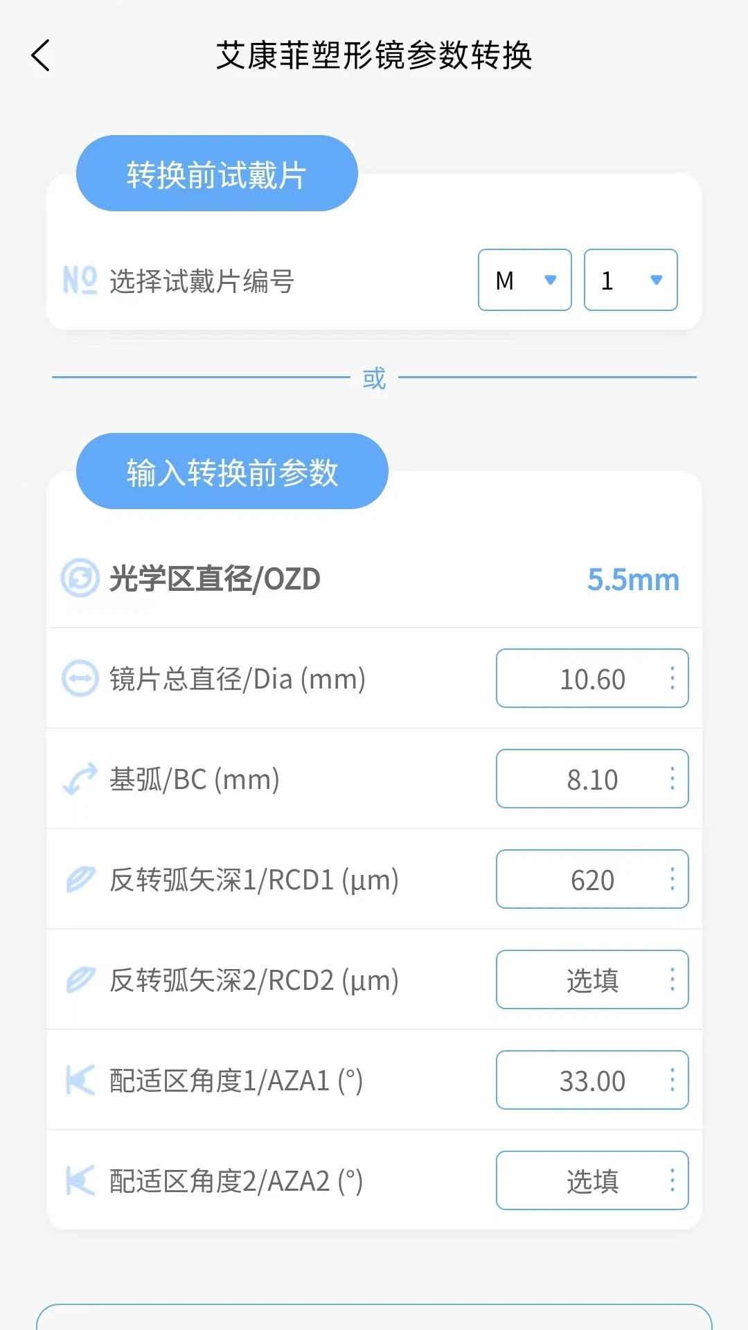 С������-�ֻ����ι���v1.3.2 ��׿��